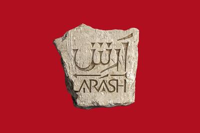 توضیح گروه تئاتر آرش درباره برکناری نوید محمدزاده/ رفتارهای غیرحرفهای داشت