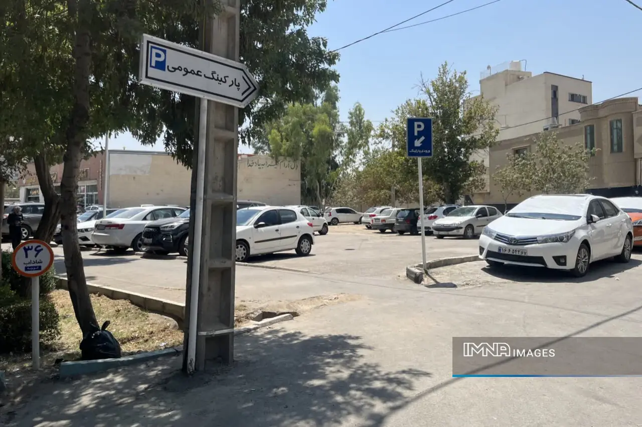 پارکینگ موقت مجتمع قضایی شهید مطهری اصفهان برای کاهش ترافیک احداث شد