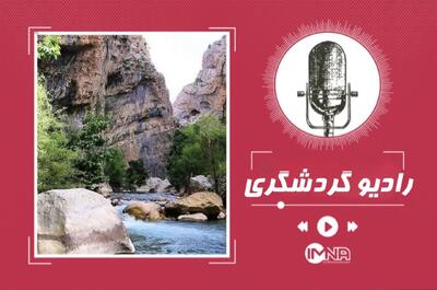  جاذبه‌های گردشگری سمیرم؛ چشمه ناز