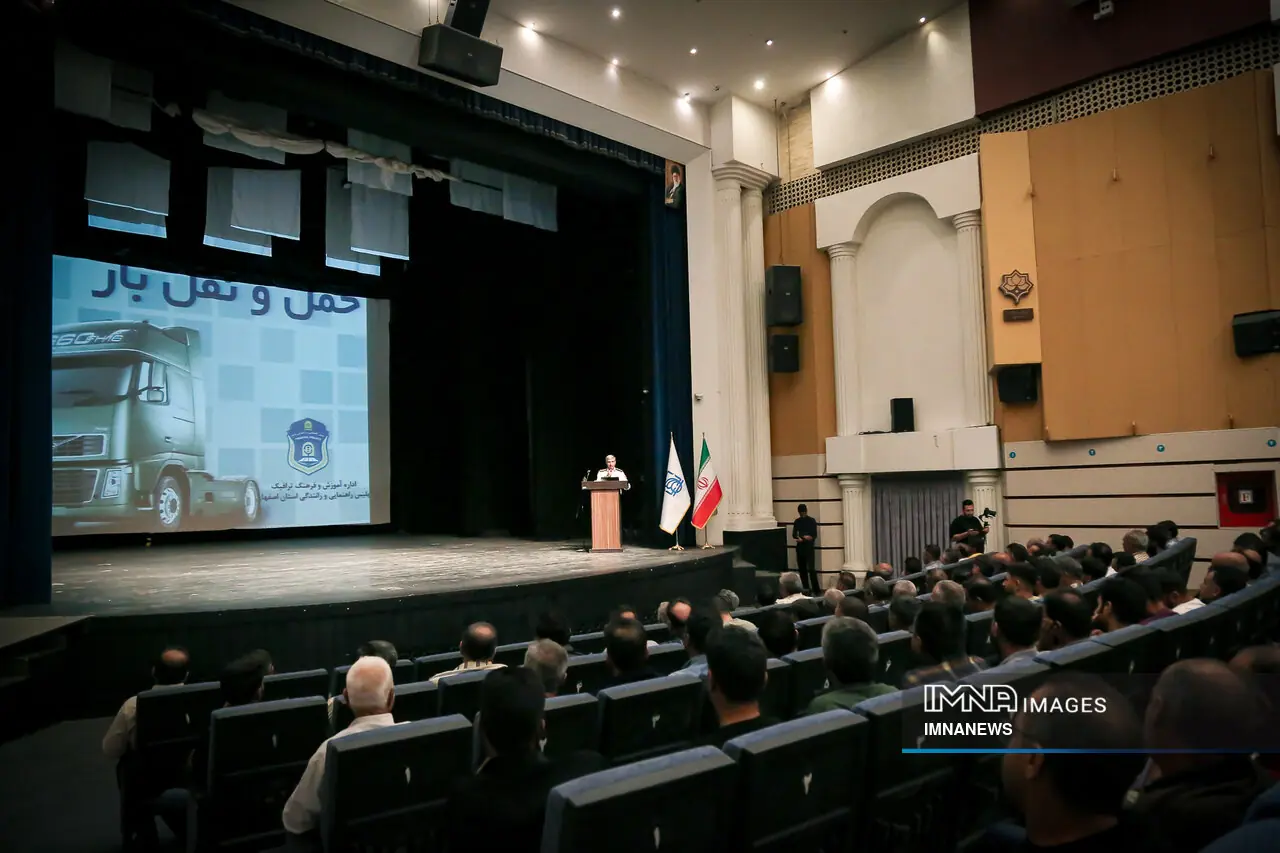 دوره آموزشی رانندگان ناوگان باری درون شهری شهر اصفهان
