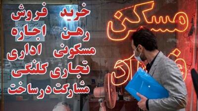  سقف اجاره روی کاغذ، چانه‌زنی در بازار