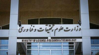  ناگفته‌های وزارت علوم از حواشی نشست تغذیه دانشجویی در کارزار