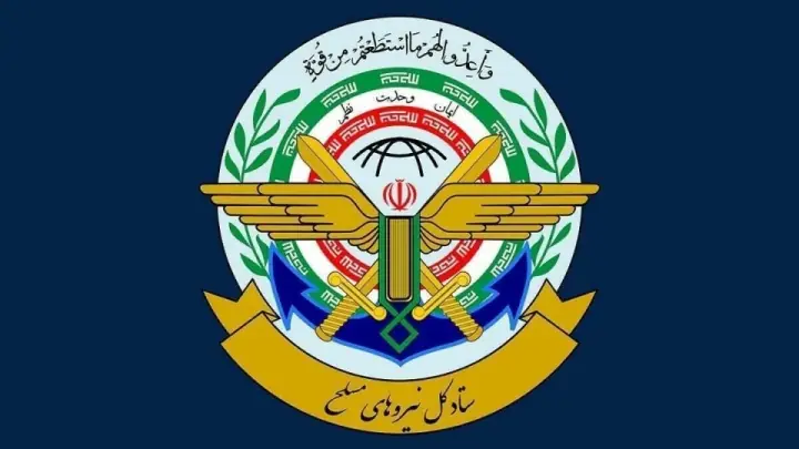  تجاوز از هیچ مبدایی را تحمل نخواهیم کرد
