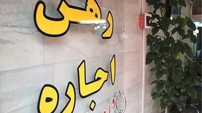سقف افزایش کرایهخانه مستاجران را بیخانه میکند
