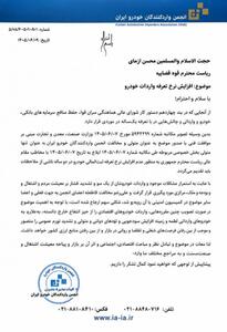  واکنش فوری به تعرفه ۱۰۰ درصدی واردات خودرو