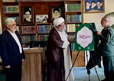 رونمایی از نشان دختران حرمساز آذربایجان شرقی