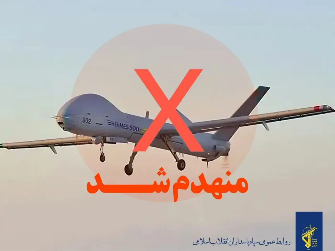  انهدام یک فروند پهپاد MQ۹ در شرق تنگه هرمز