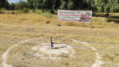 آغاز عملیات اجرایی پایگاه امداد و نجات جادهای هلال احمر سرپلذهاب