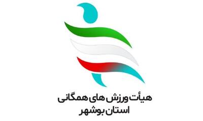 رقابتهای ورزشی کارکنان دستگاههای اجرایی بوشهر آغاز شد