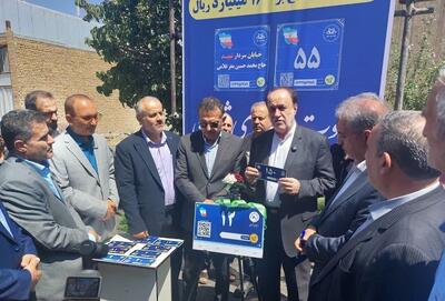  نخستین پلاک پستی هوشمند در همدان نصب شد