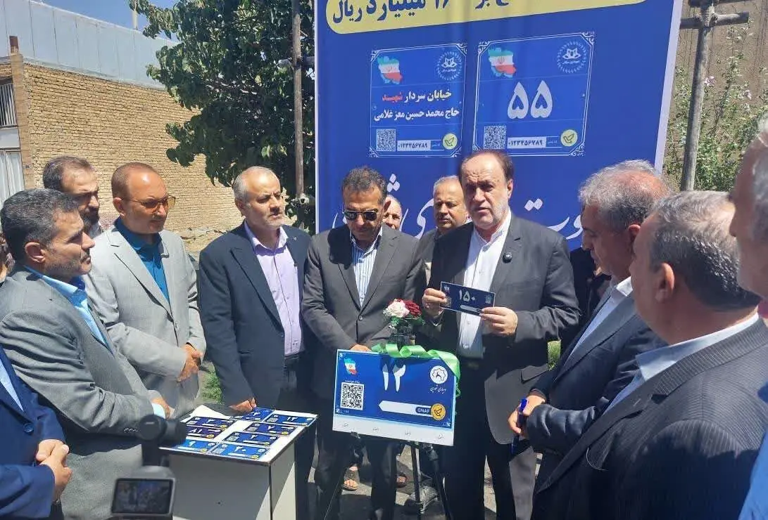 نخستین پلاک پستی هوشمند در همدان نصب شد