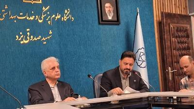 ۴۵۰ مقاله به دبیرخانه کنگره بینالمللی اعتیاد و رفتارهای پرخطر در یزد ارسال شد + فیلم