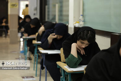  فردا آخرین مهلت انتخاب رشته داوطلبان کارشناسی ارشد