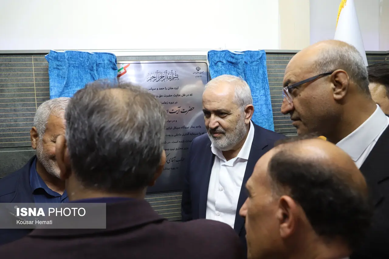 وزیر نیرو بخش بخار نیروگاه سیکل ترکیبی دالاهو را افتتاح کرد