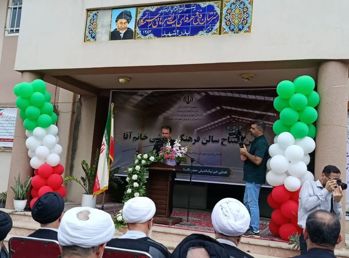 افتتاح سالن ورزشی هنرستان فنی و حرفهای آیت الله برهانی رستمکلا