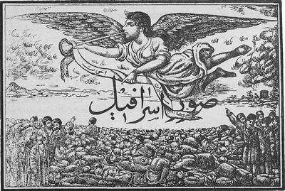 خمسه ی «ایران به روایت ایران»