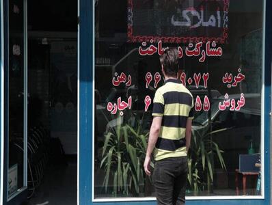  ظرفیت اجاره بها پر شد؛ لطفا گران نکنید!