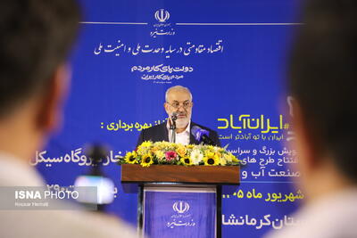  وزیر نیرو: پذیره‌نویسی برای احداث نیروگاه‌ها بزودی آغاز می‌شود