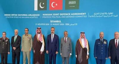 اولین نشست توافق مکه در استانبول | جهان نیوز
