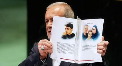  ایران امسال در مجمع عمومی سازمان ملل حضور دارد؟ | جهان نیوز