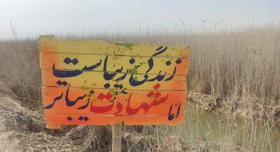  ما از مرگ نمی ترسیم ... | جهان نیوز