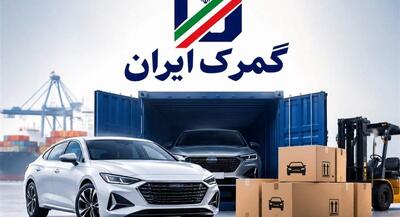  تک‌نرخی‌سازی به واردات خودرو رسید؟ | جهان نیوز
