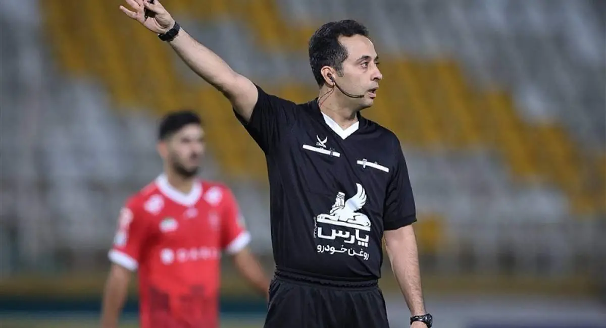  اعلام رسمی قضاوت بنیادی‌فرد در دیدار استقلال - پرسپولیس | جهان نیوز