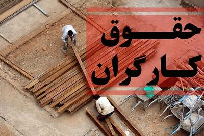  خبر ویژه برای کارگران؛ موافقت دولت برای بازنگری دستمزد ۱۴۰۵