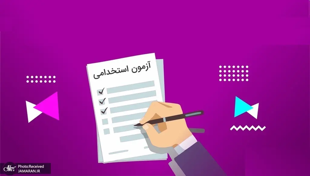 جزییات استخدامی جدید برای معلولان در آبان ۱۴۰۵ اعلام شد