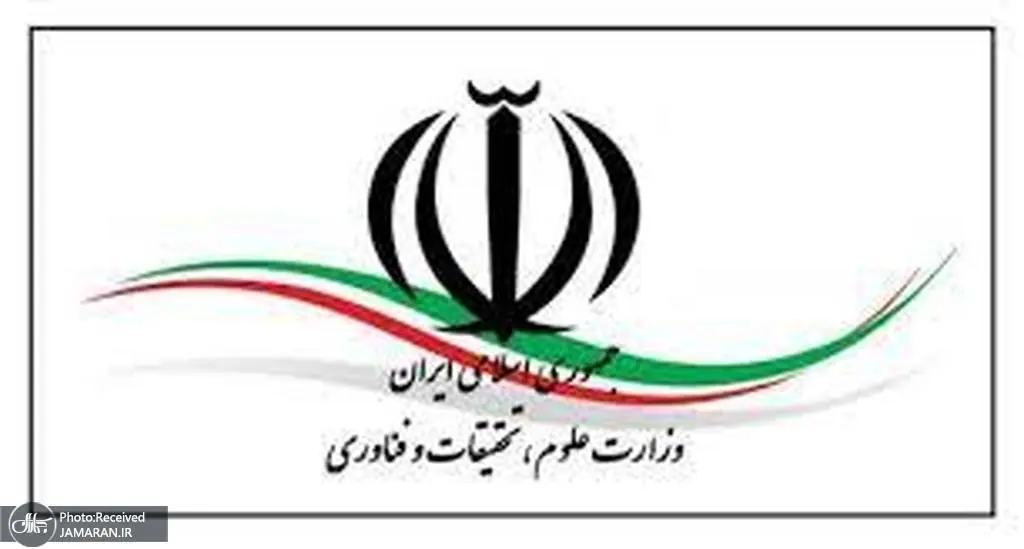 توضیح وزارت علوم در پی انتشار ویدیویی از نشست کارزار دانشجویی: در انتخاب حاضران، نحوه دعوت از آنان و نوع پوشش و شیوه حضور سایر شرکتکنندگان، نقشی نداشتهایم/ معاون دانشجویی با عنایت به رفتار و پوشش هنجارشکنانه برخی حاضران نشست را به عنوان اعتراض ترک کرد
