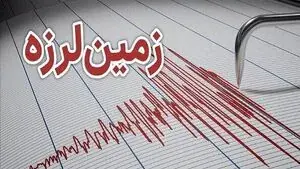 زلزله ۳.۸ ریشتری شرق تهران را لرزاند