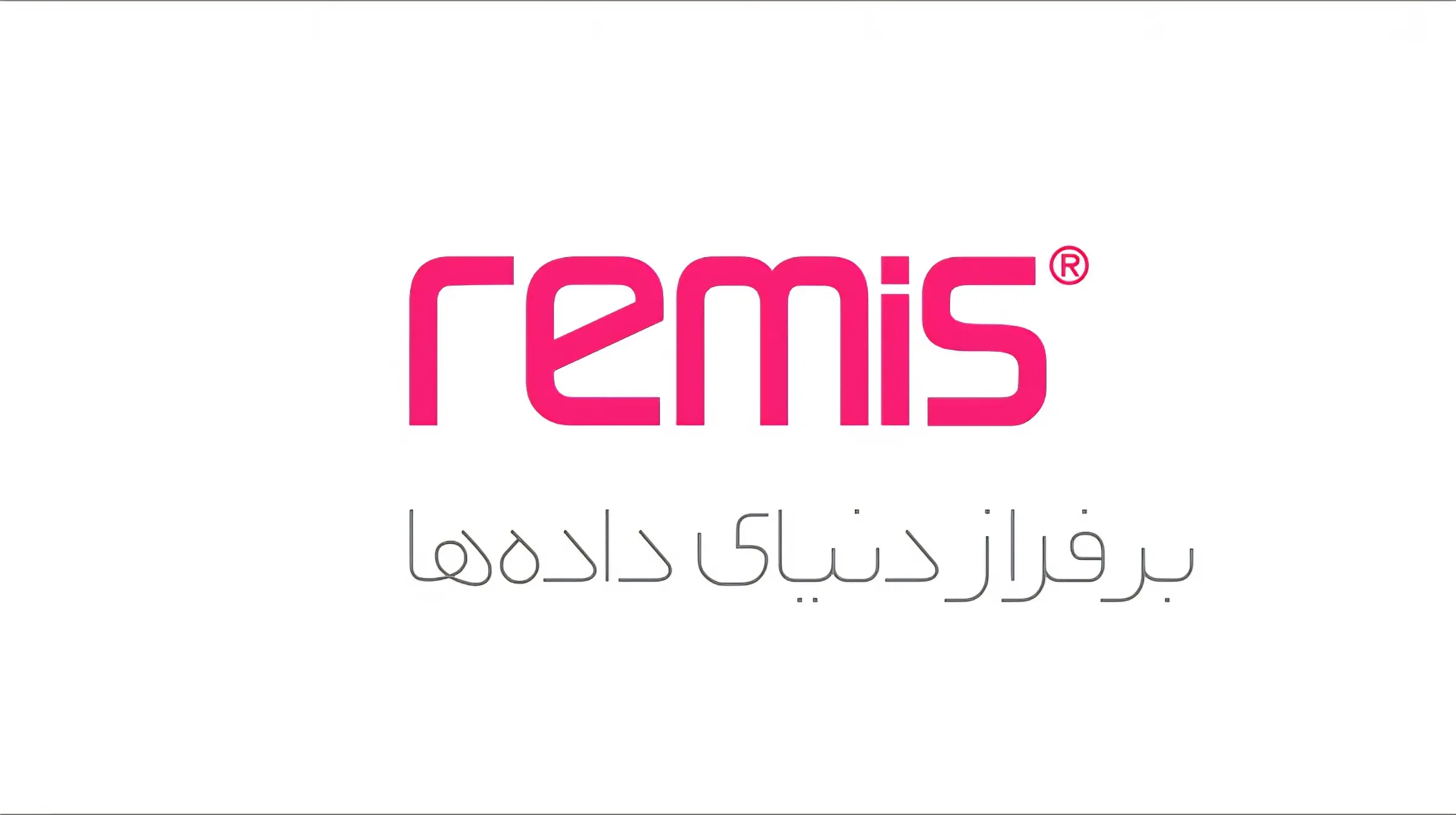  استخدام Linux Administrator و ۸ ردیف شغلی دیگر در رمیس | ۹ شهریور ۱۴۰۵