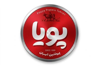  استخدام تکنسین فنی - آقا و ۵ ردیف شغلی دیگر در شرکت صنایع گوشت پویا پروتئین | 9 شهریور ۱۴۰۵
