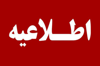 برگزاری جشنواره گلها در ارومیه لغو شد