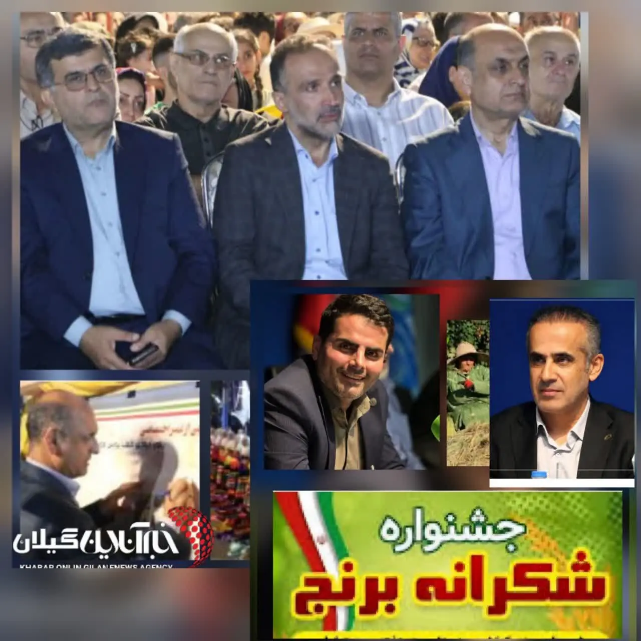 حضور استاندار گیلان در جشنواره «شکرانه برداشت برنج» بندر کیاشهر
