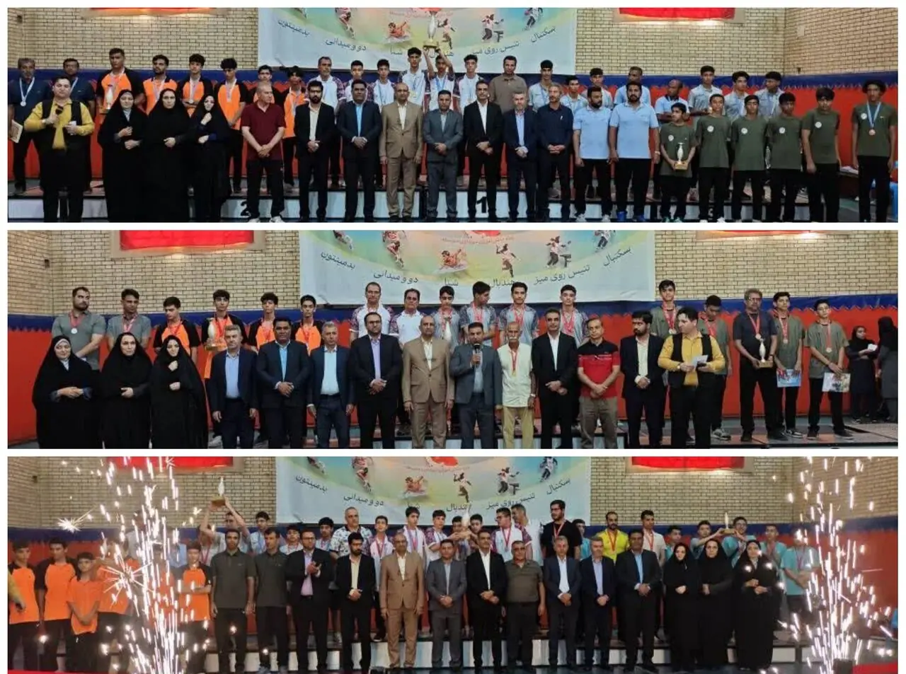 شب طلایی دانش آموزان فارس در مسابقات ورزشی جنوب کشور