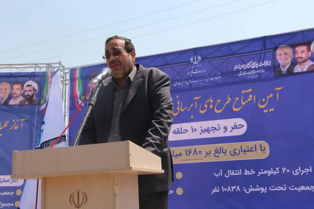  بهره‌برداری و آغاز عملیات اجرایی طرح‌های آبرسانی در شهرستان کهنوج/تخصیص ۴۰۹ میلیارد تومان اعتبار برای توسعه زیرساخت‌های آبی