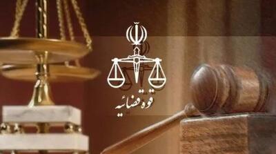  متلاشی شدن باند سازمان‌یافته جعل و کلاهبرداری شبکه‌ای با توسل به احکام داوری در بابلسر - مردم سالاری آنلاین