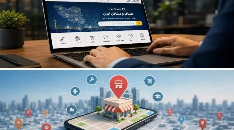 تحول تبلیغات آنلاین در ایران؛ چرا کسبوکارها به حضور در پلتفرمهای تخصصی نیاز دارند؟ - مردم سالاری آنلاین