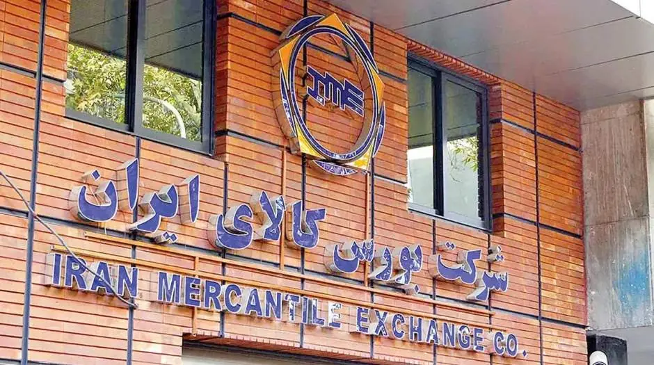  مجوز معامله گواهی سپرده کالایی برای سبدهای اختصاصی بورس کالا - مردم سالاری آنلاین