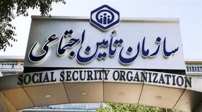  اطلاعیه سازمان تأمین اجتماعی درباره زمان‌بندی پرداخت معوقات بازنشستگان و مستمری‌بگیران - مردم سالاری آنلاین