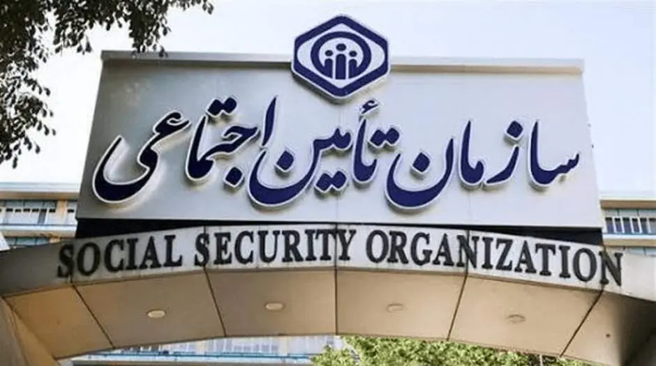  اطلاعیه سازمان تأمین اجتماعی درباره زمان‌بندی پرداخت معوقات بازنشستگان و مستمری‌بگیران - مردم سالاری آنلاین