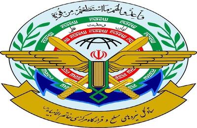  ستاد کل نیروهای مسلح و قرارگاه مرکزی خاتم الانبیا: تجاوز از هیچ مبدایی را تحمل نخواهیم کرد