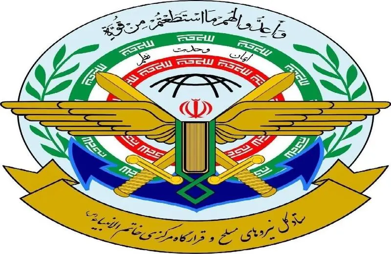 ستاد کل نیروهای مسلح و قرارگاه مرکزی خاتم الانبیا: تجاوز از هیچ مبدایی را تحمل نخواهیم کرد
