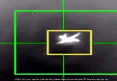 انهدام یک فروند پهپاد MQ9 در شرق تنگه هرمز