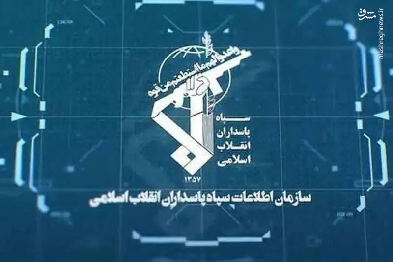  واکاوی یک خط ویژه در بیانات رهبر انقلاب و بیانیه سازمان اطلاعات سپاه/ رونمایی از دکترین «مکتب امنیتی تهران» در جنگ خاکستری