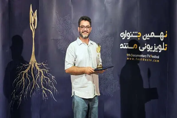  عکاس شیرازی برگزیده بخش تک‌عکس جشنواره تلویزیونی مستند