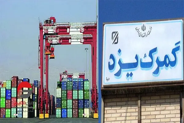  اینفوگرافیک؛ رشد صادرات و تقویت تراز تجاری در یزد