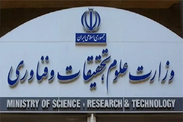 مهلت دفاع از پایاننامه و رساله ارشد و دکتری تا ۳۰ مهر تمدید شد