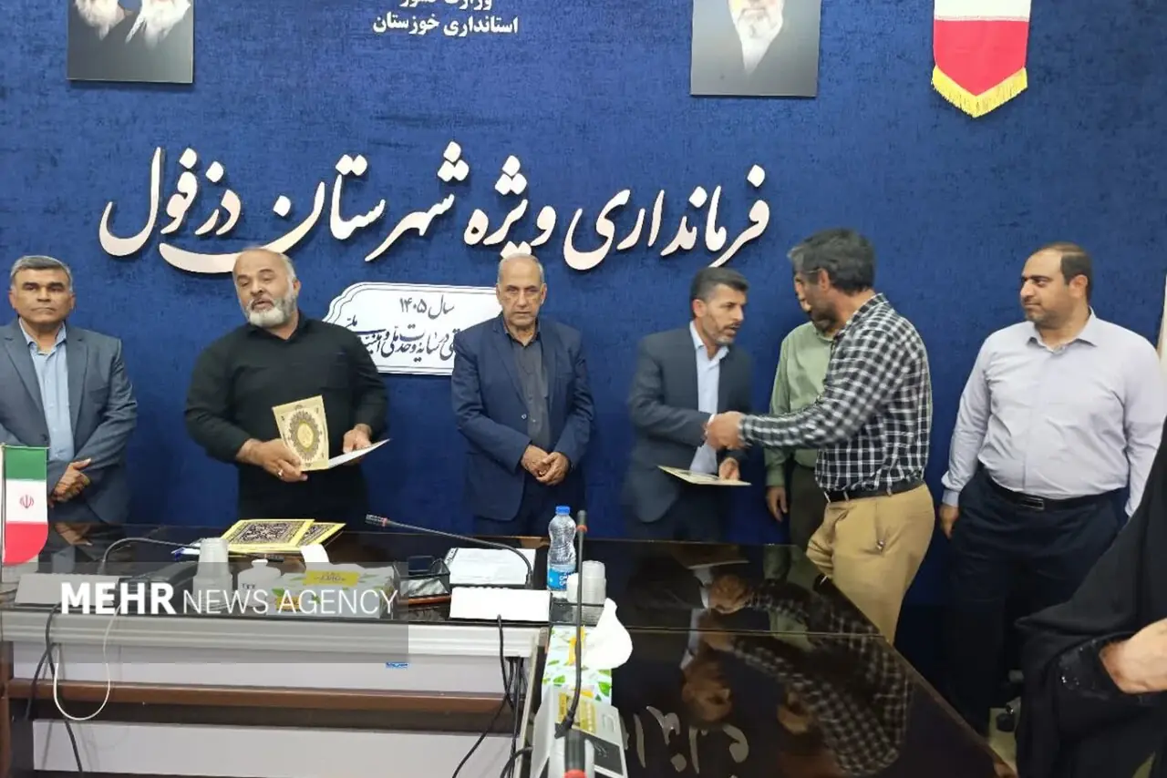  اسناد ۷۳۵ زمین‌ مسکونی به خانواده‌های شهدا و ایثارگران دزفول واگذار شد